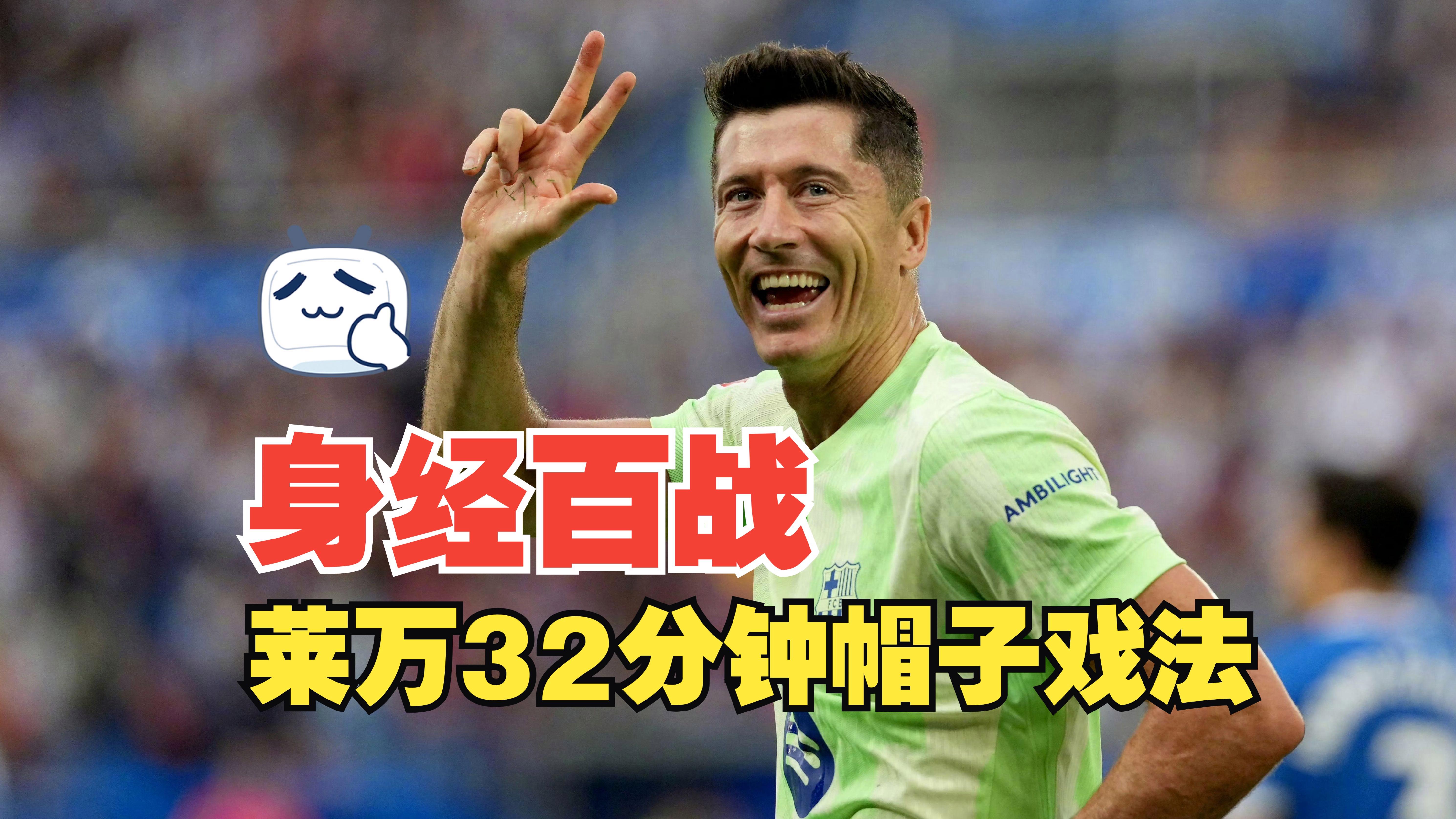 米兰娱乐 -窗口期突围战来临，阿斯顿维拉围绕亚冠迎来里程碑，气氛紧张，临场指挥获称赞的简单介绍