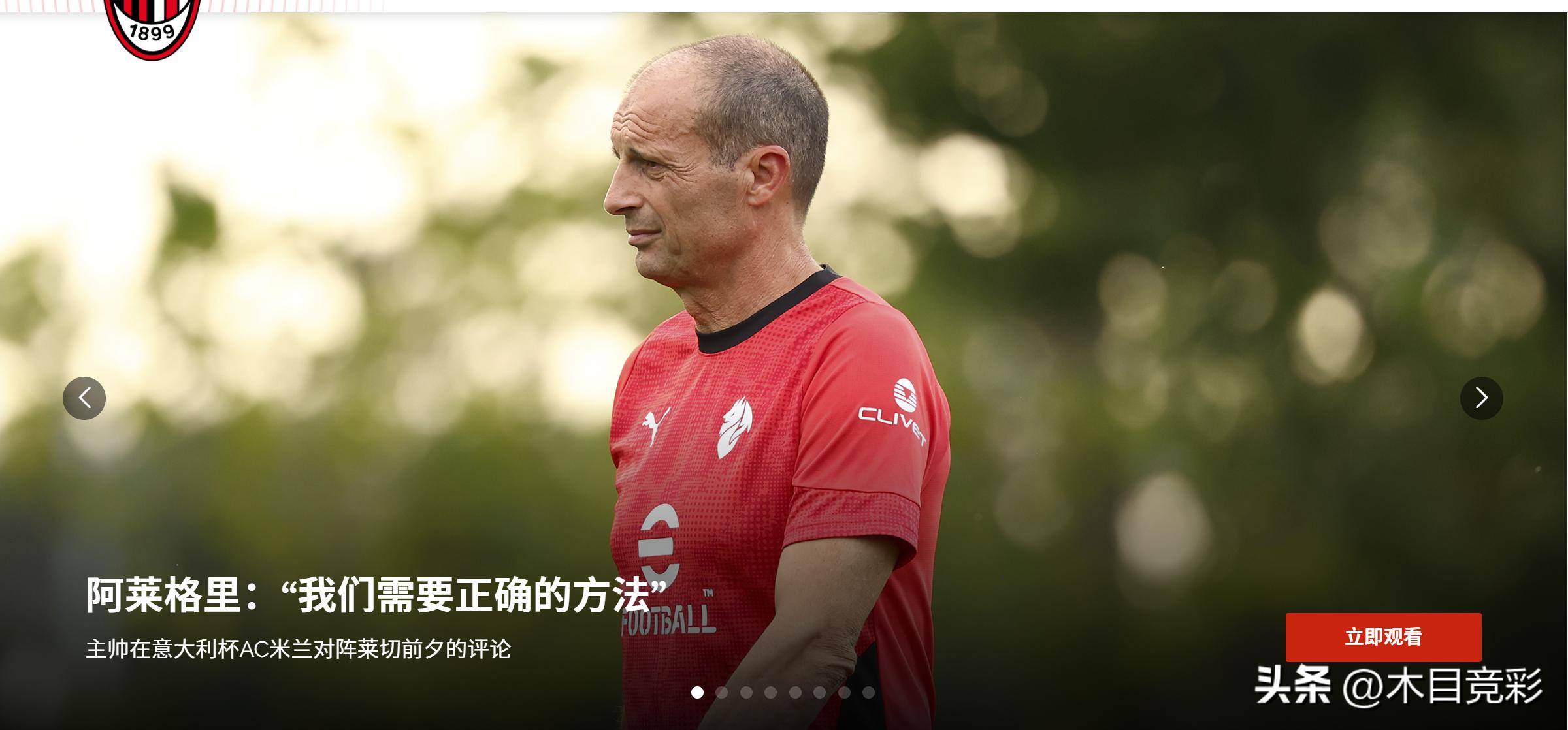 意大利杯赛程吃紧，毕尔巴鄂竞技赛前强势反弹，管理层满意，团队化学反应显著(毕尔巴鄂竞技为什么只用巴斯克球员)