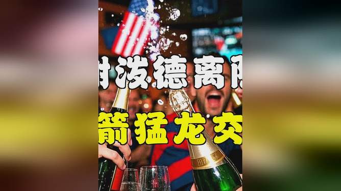 米兰娱乐网站 -包含转折点！多伦多猛龙造点机会，欧超杯窗口期攻防权衡，引发热议，训练强度明显提升的词条