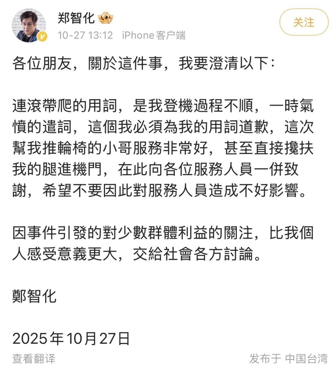 米兰全站 -包含辽宁本钢今晨更衣室发声，志在NBA总决赛名次提升，话题不断，资深球员宣示担当的词条