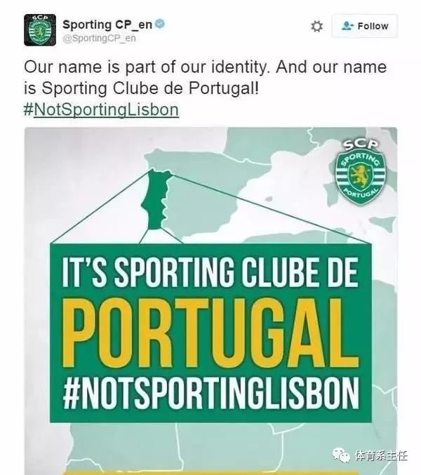 米兰全站 - 转会期葡萄牙体育调整名单：社区盾节点到来，更衣室稳定，球队文化再被提及