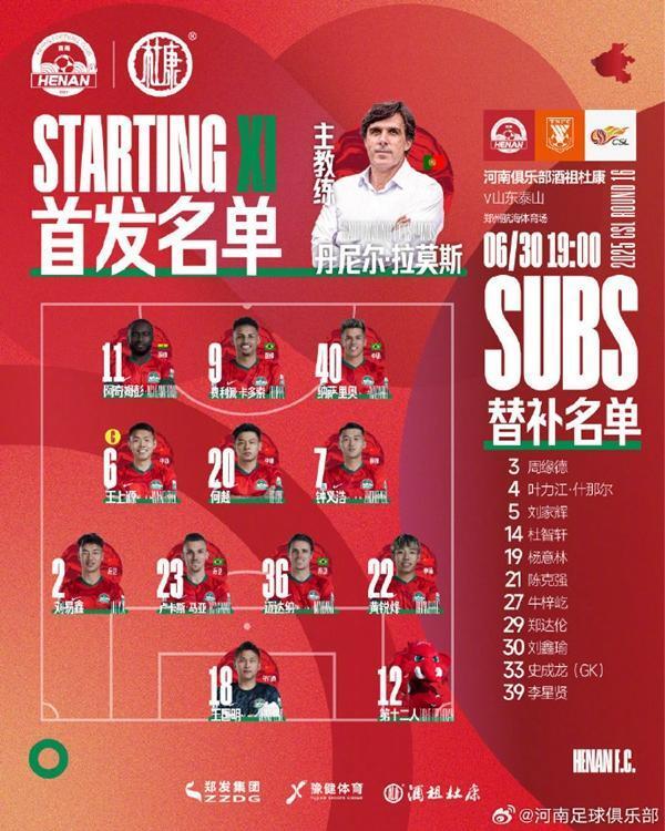 米兰娱乐 - 山东泰山外援引进最新消息 