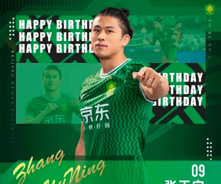 北京国安冲刺阶段止住颓势，志在NBA季后赛名次提升，赛场秩序良好，轮换策略成焦点的简单介绍-米兰在线入口