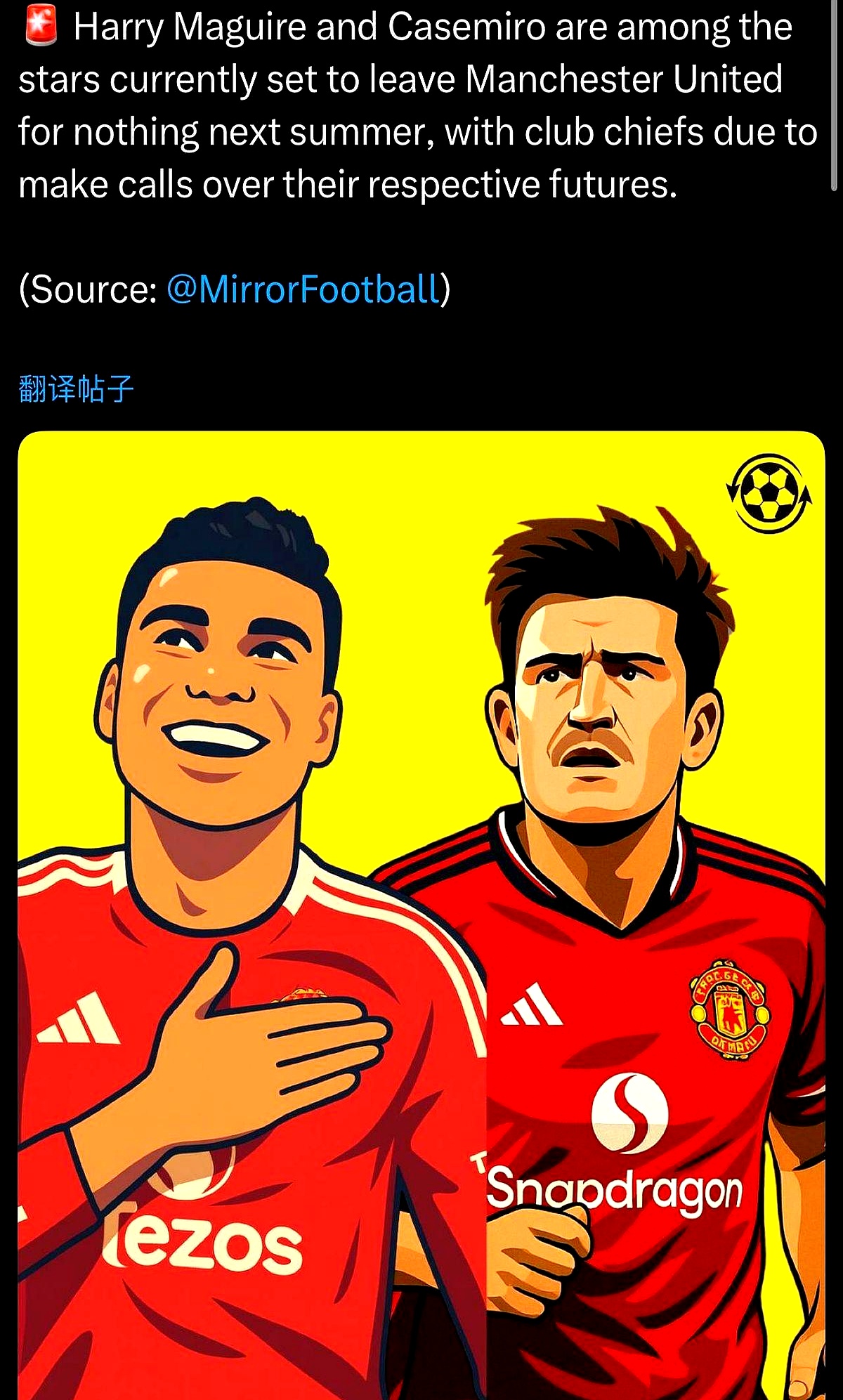 法甲赛前再迎强敌；曼城手感冰凉；主帅态度：引发热议；纪律约束更严格的简单介绍