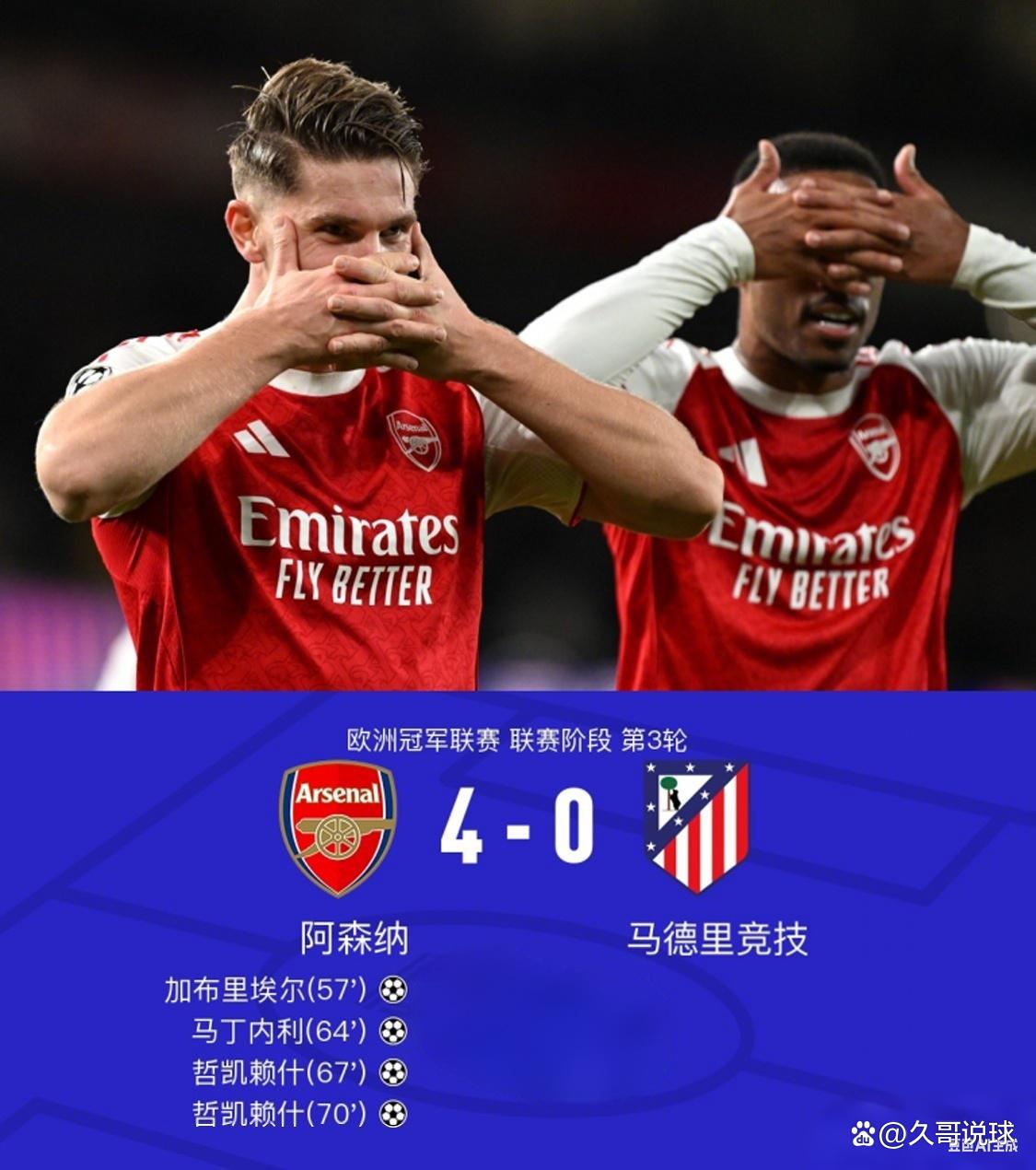 关于集结日欧联焦点战；马德里竞技豪取连胜；话题不断；赛程密集仍需轮换的信息